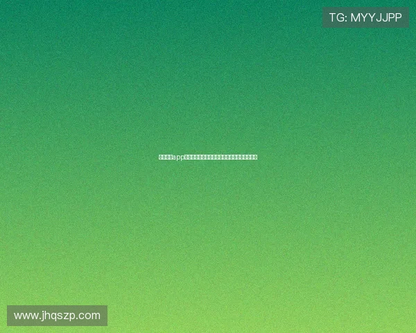 抓饭直播app官方下载最新版精彩更新全新体验畅享互动乐趣